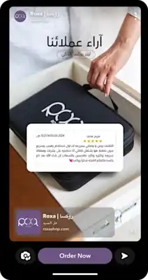 A great working example of a Snapchat ad by Roxa Shop