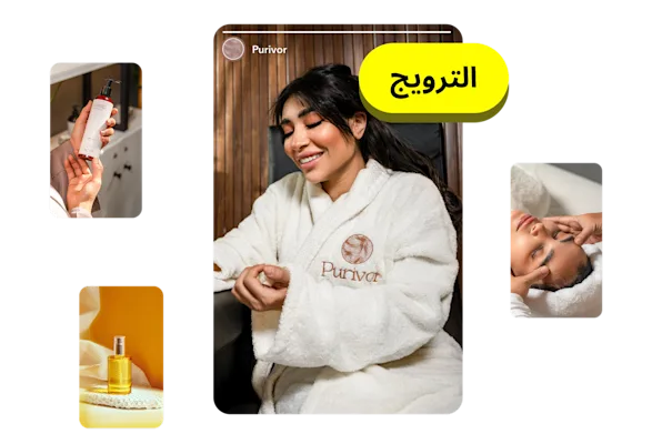 محتوى منشئين يتم الترويج له على سناب شات لزيادة المشاهدات والمتابعين والتفاعل باستخدام ميزة الترويج.
