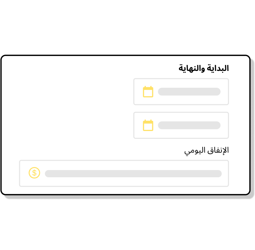 Image showing how to set your budet and duration