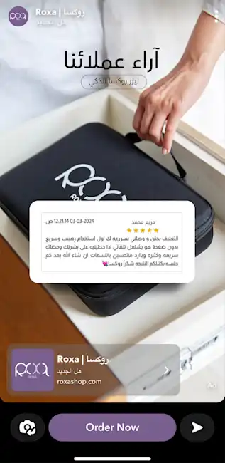 Roxa Shop Ad on Snapchat