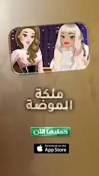 إعلان تثبيت تطبيق على سناب شات يبرز تطبيقا ترفيهيا مع دعوة واضحة للتنزيل.
