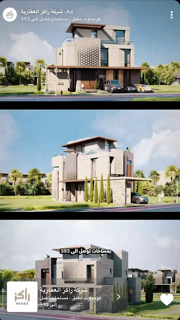 Modern standalone villa promoted through Snapchat Ads highlighting premium residential living in Saudi Arabia.