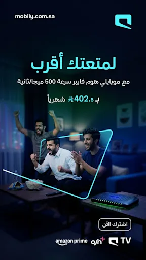 Mobily made its mid-funnel investment on Snapchat more efficient and effective through continuous performance optimisations – a 48% quarter-over-quarter lift.
