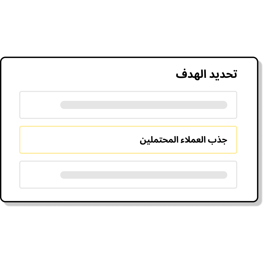 Interface with the leads option selected