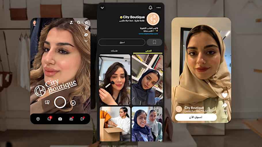 ابنِ علامتك التجارية باستخدام الملفات التعريفية العامة | سناب شات للأعمال