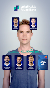 Riyad Bank campaign visual showing a woman using a tablet to engage with Snapchat Ads during a branded digital experience.