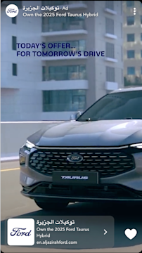AJVA’s First Commercial on Snapchat, featuring detail shots of the new Taurus Hybrid.