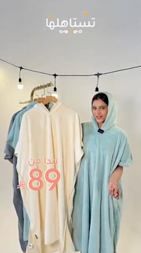 Reefi success story - meta image