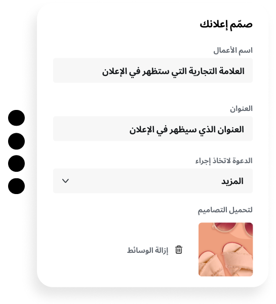 Image showing how to choose your image on Snapchat tool.