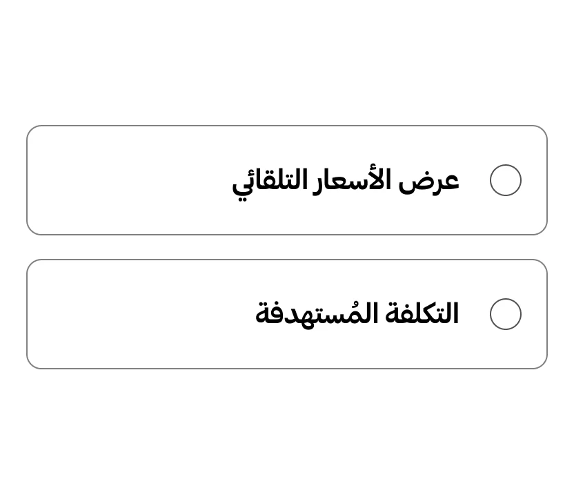 Program box showing how to select your bid strategy