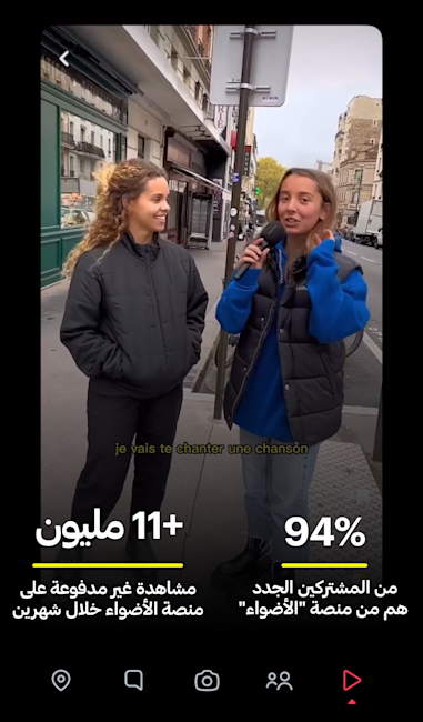 Snapchat ad for Elevenparis showing a lady being interviewed with key stats listed