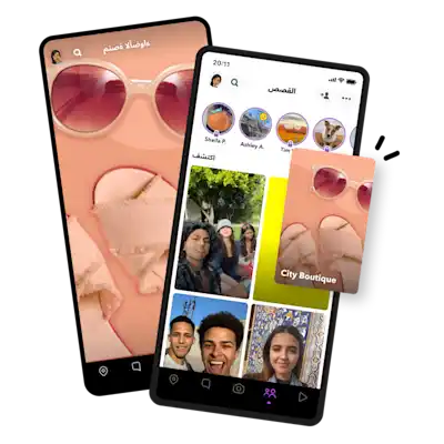 اعلانات سناب شات تظهر ضمن ديسكفر وسبوت لايت للوصول الى مستخدمين متفاعلين يكتشفون محتوى جديدا.