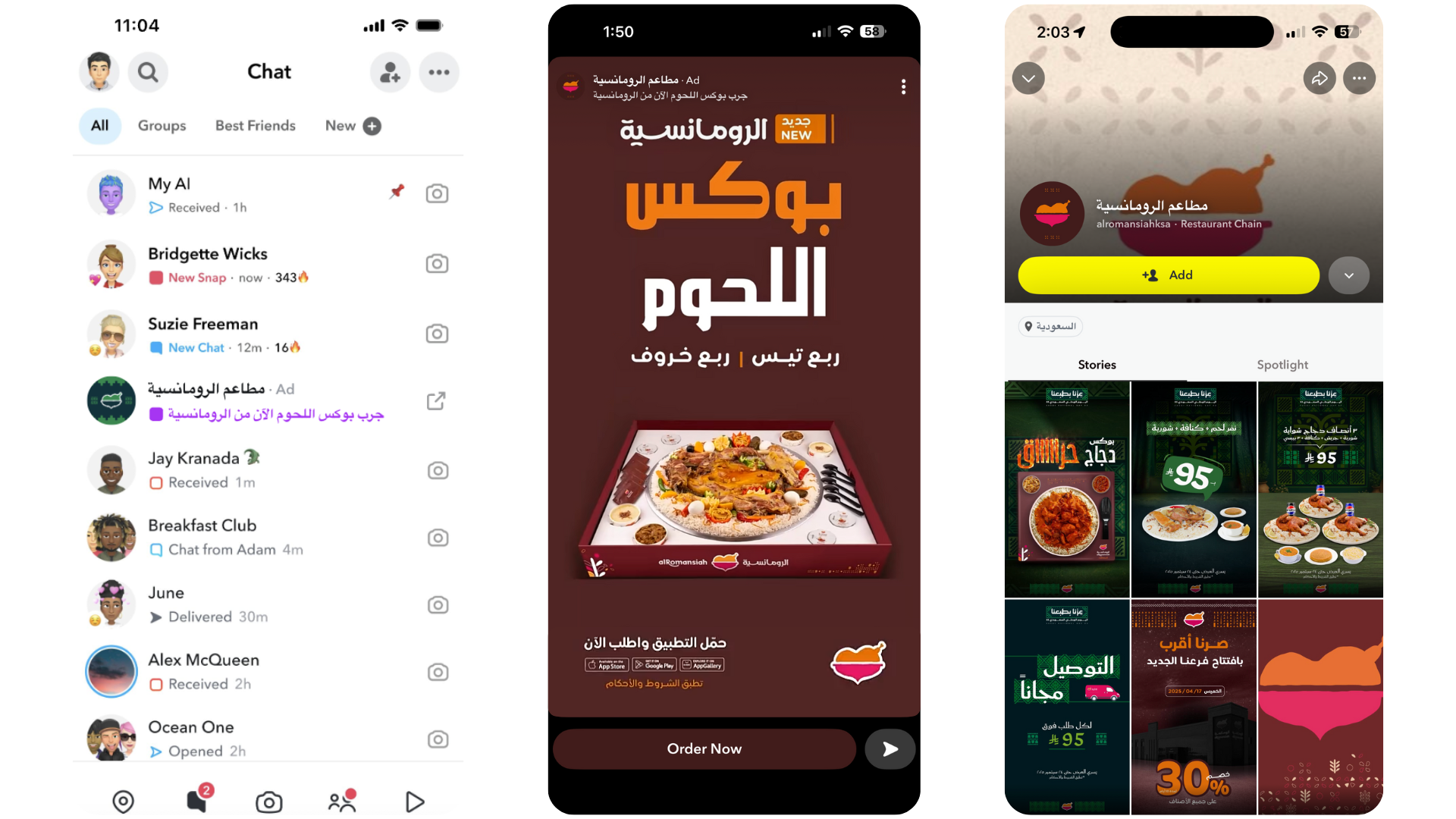 Three screenshots: Al Romansiah’s Sponsored Snap in the chat feed, the ad itself, and the brand’s Public Profile.
