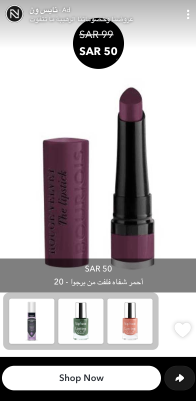 Old DPA Collection Ad Format