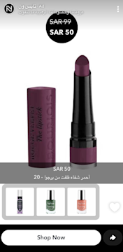 Old DPA Collection Ad Format