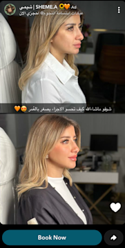 Rama Group Success Story - Meta Image