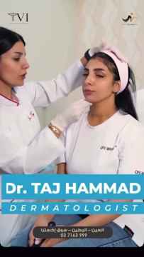 Doctor Taj Hammad Dermatologist demonstrates lips, cheeks, and jawline filler on young adult