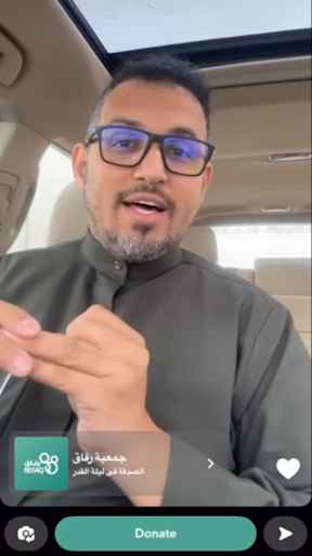Refaq Charity Success Story | Snapchat For Business