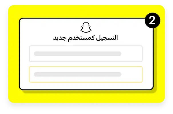 Sign up box for Zid App