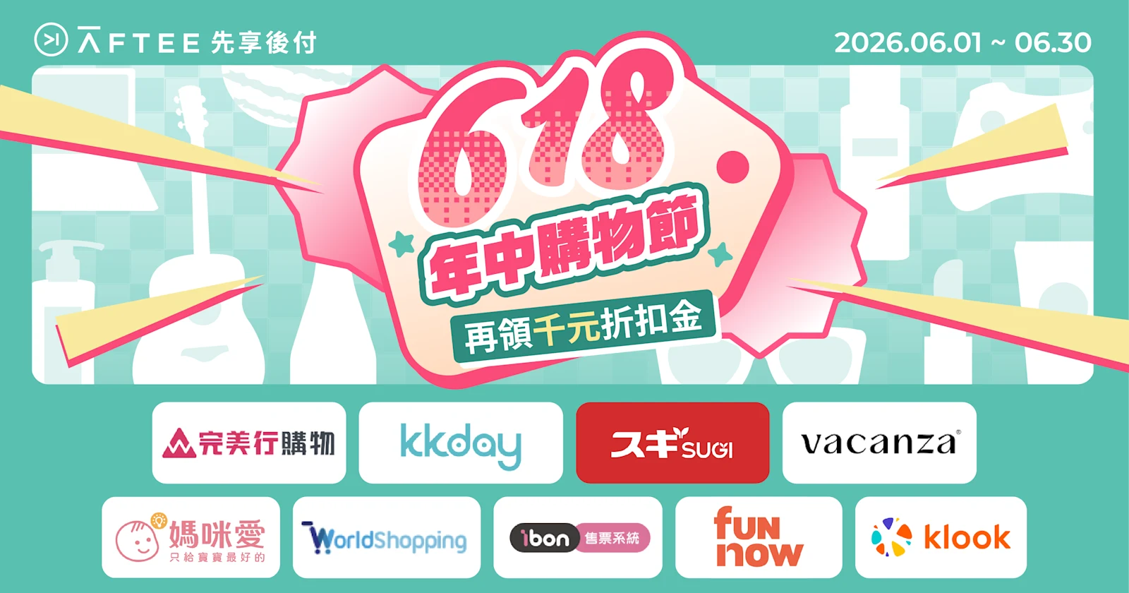 2606cpbnr_618LP2.png