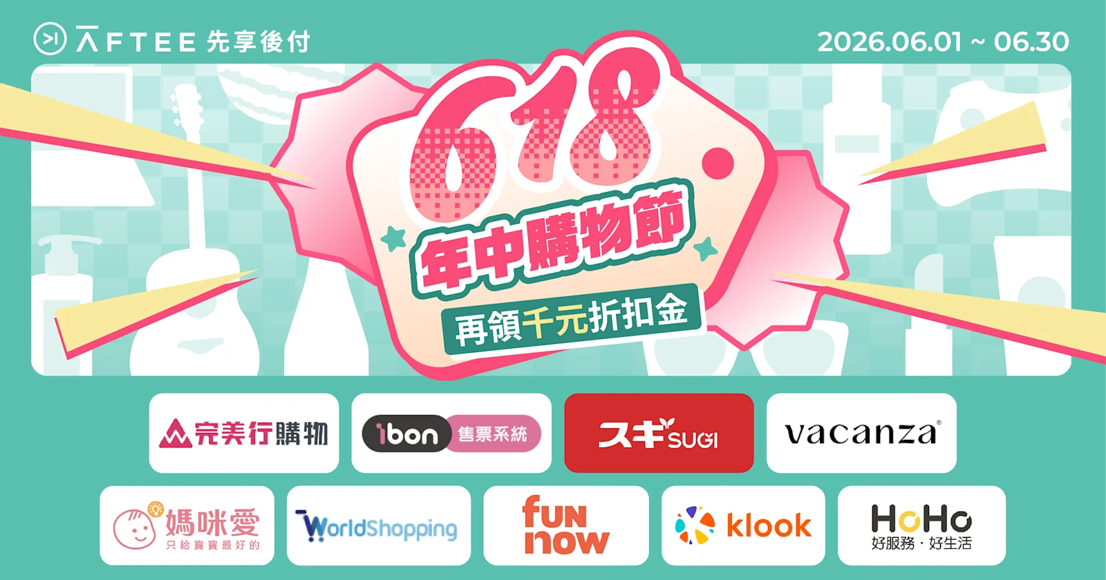 2606cpbnr_618LP.png