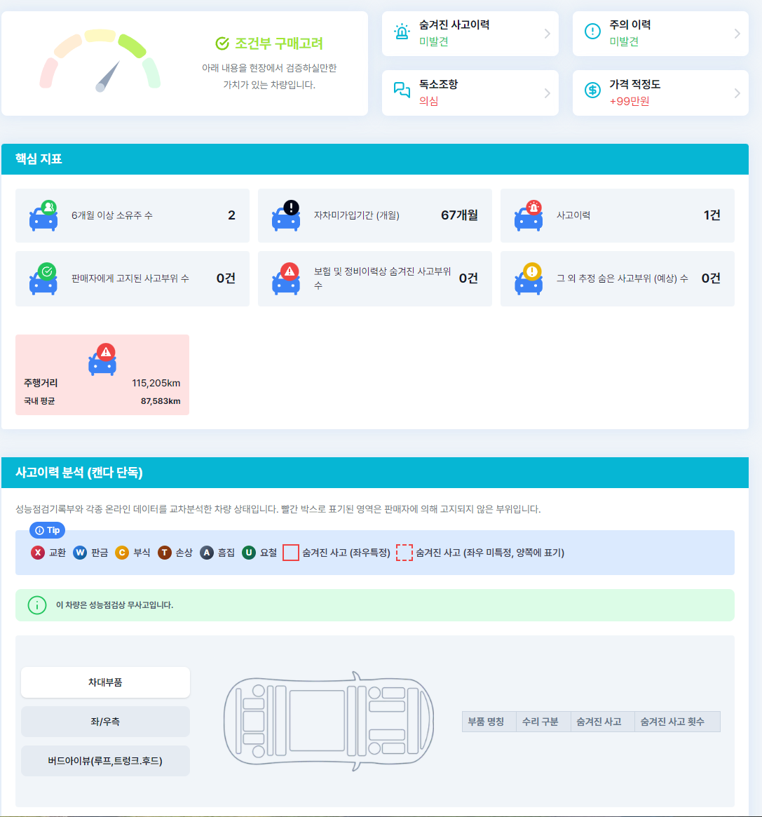 캡처1232133