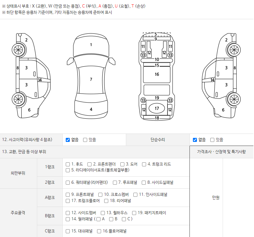 캡처