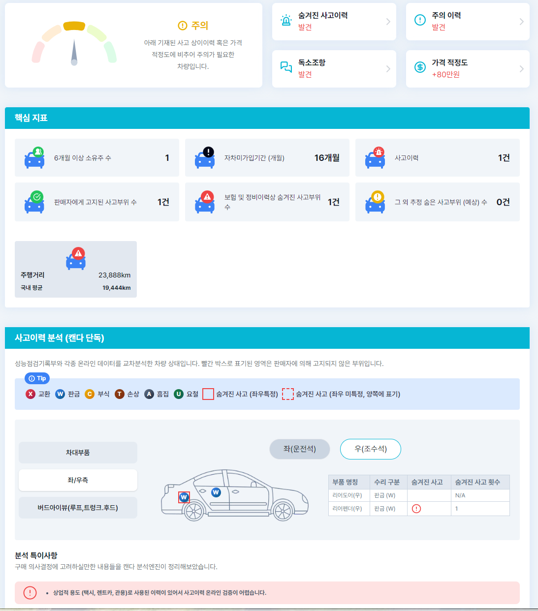 캡처555