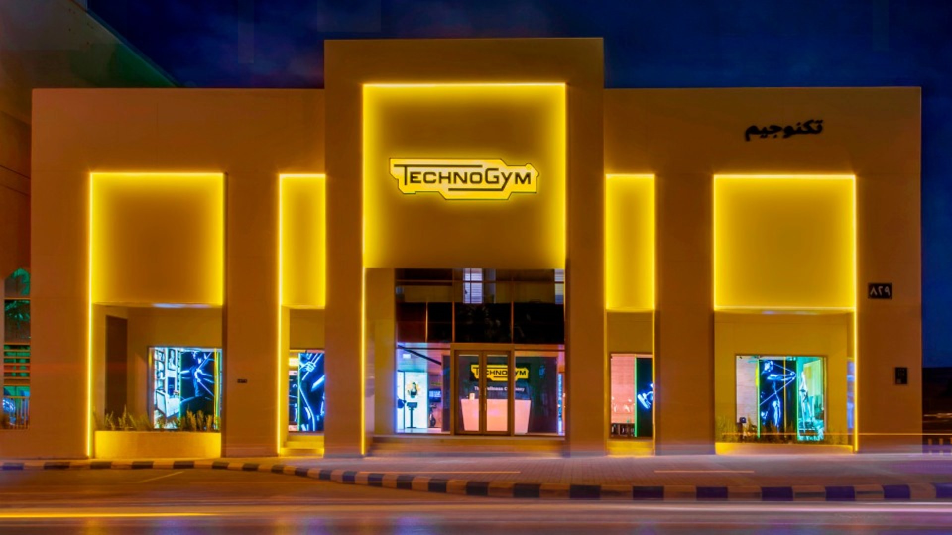 Technogym Riyadh facade