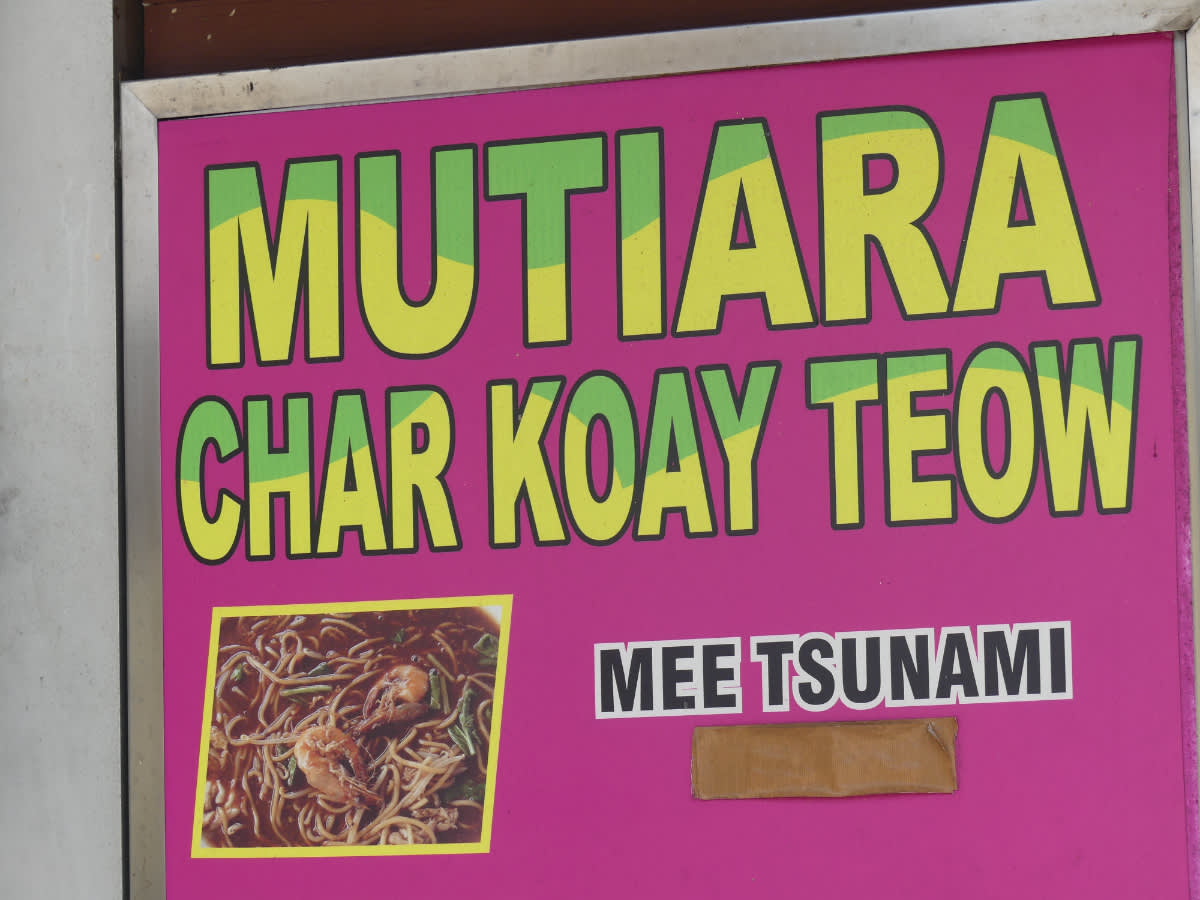 Nudle Tsunami
