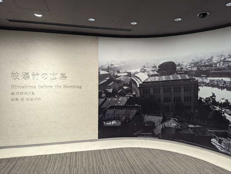 Peace memorial muzeum Peace memorial muzeum