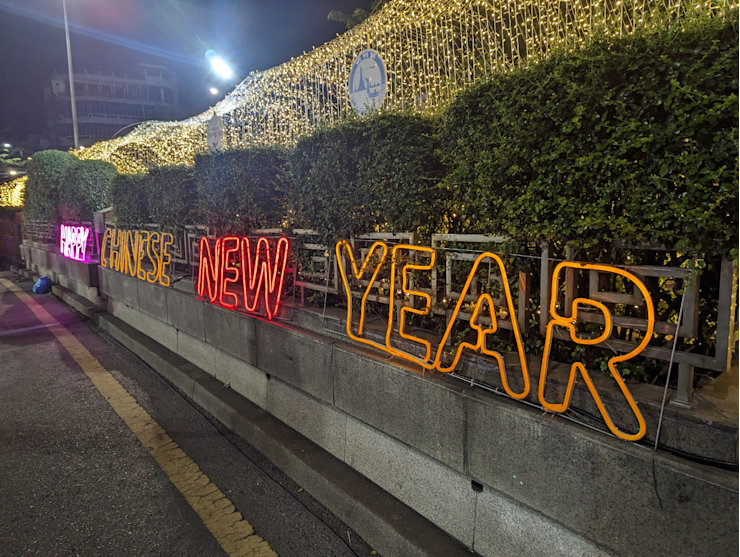 Šťastný Nový rok 2566 Šťastný Nový rok 2566