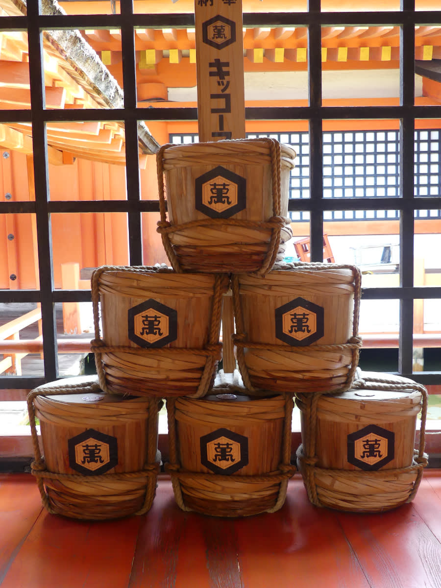 Saké