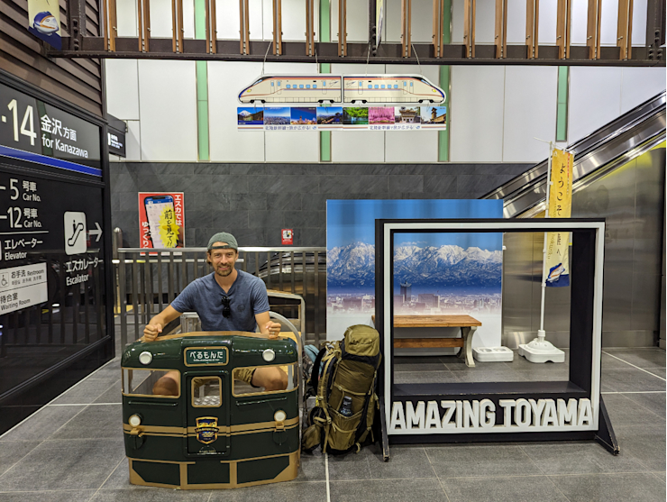 Jako bychom se do Toyamy dostali Jako bychom se do Toyamy dostali