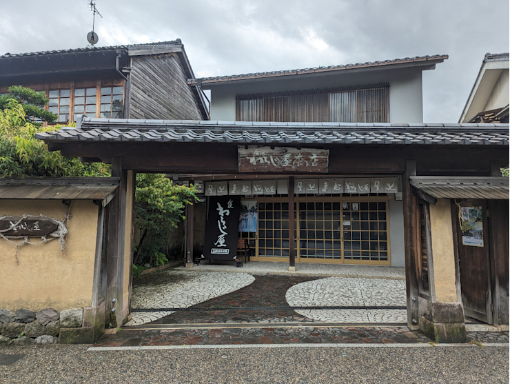 V samurajské čtvrti V samurajské čtvrti