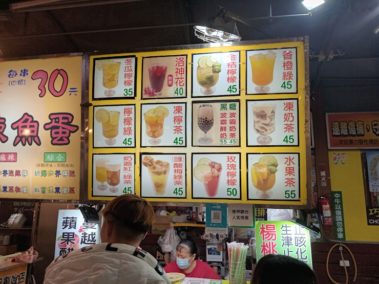 Volíme bubble tea Volíme bubble tea