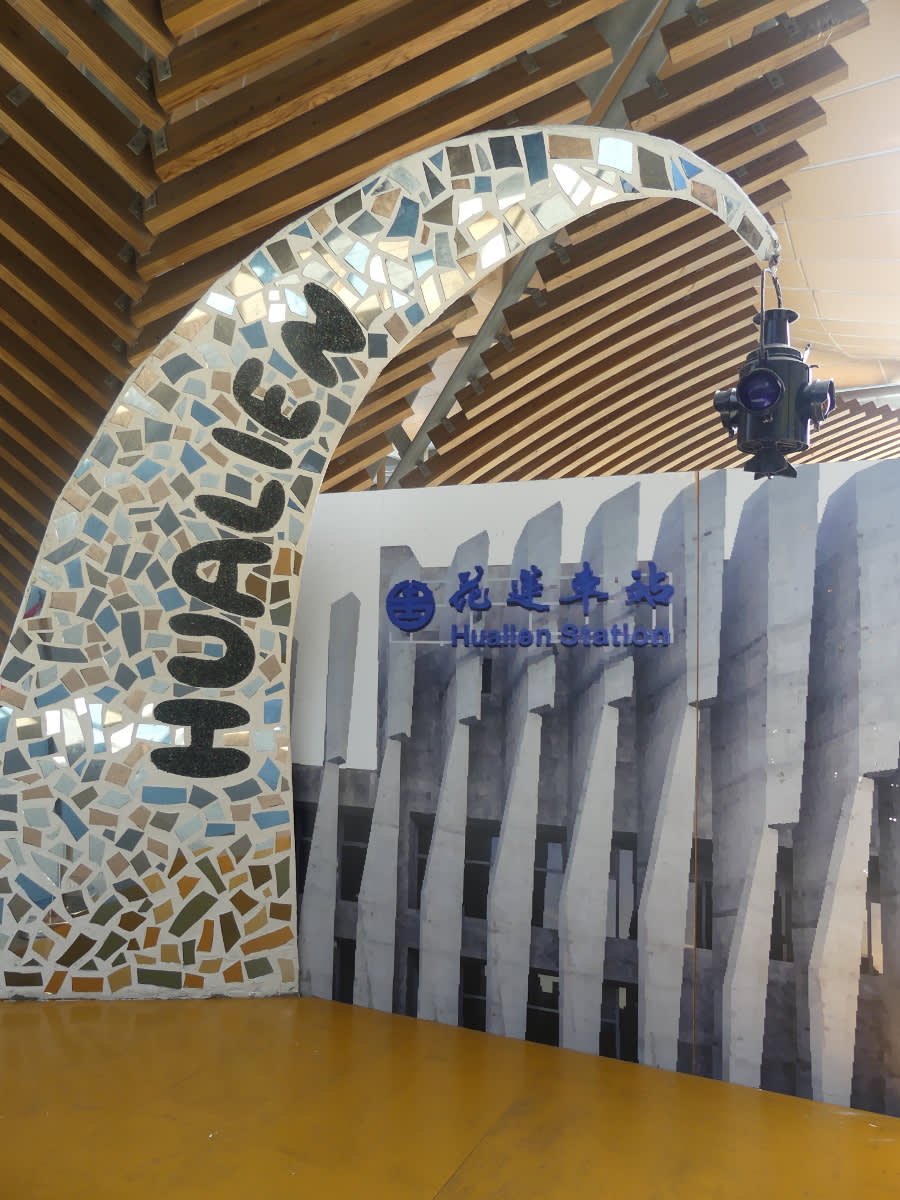 Hualien, hlavní nádraží 