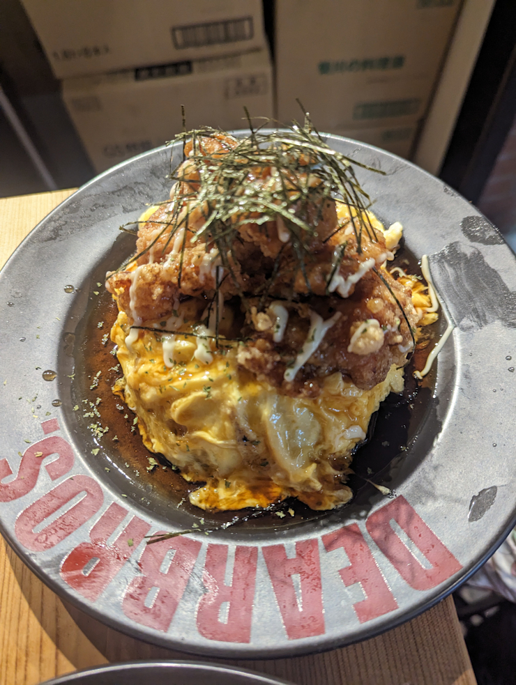 Omuricu Omuricu