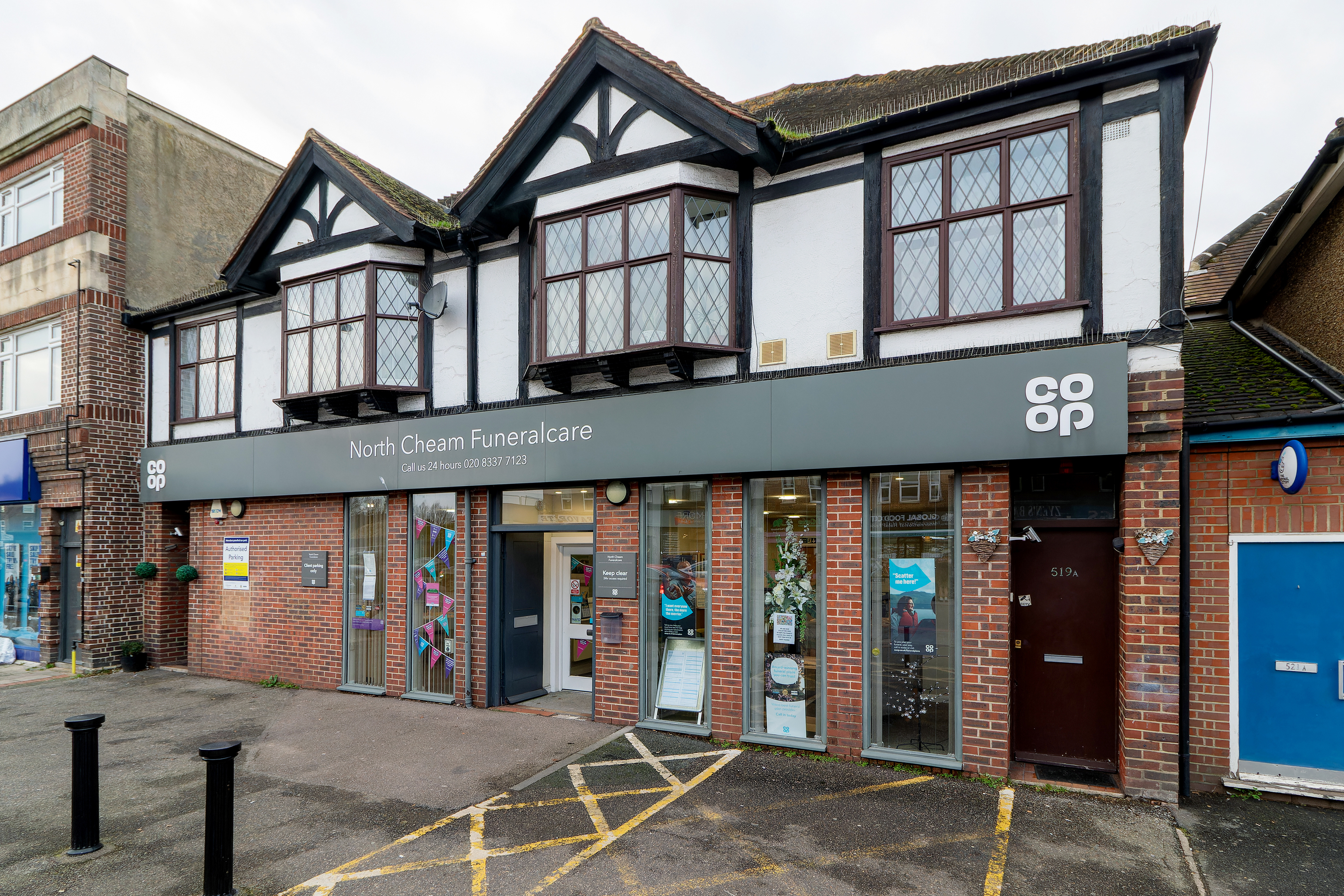 405795 North Cheam hero image