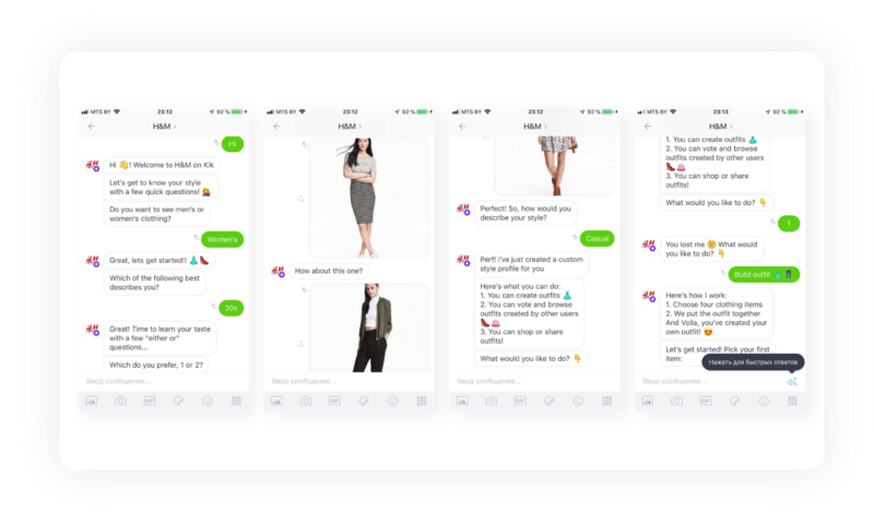 Chatbot