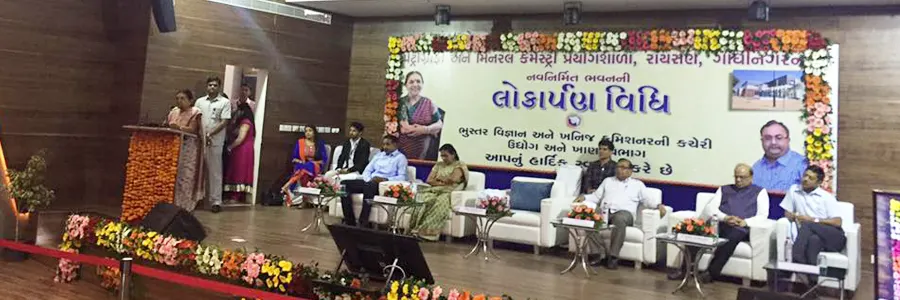 GujMine, a Mobile-based Citizen App, Launched by Chief Minister of Gujarat Smt. Anandiben Patel