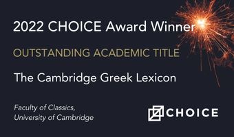 greek lexicon choice award webpage