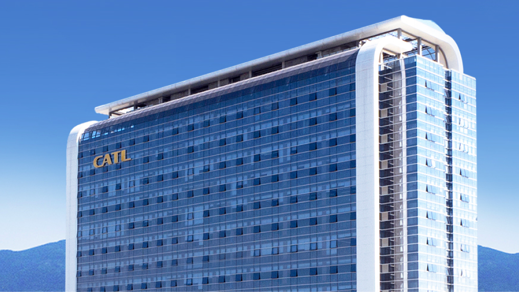 CATL head office with blue sky and mountain in the distance