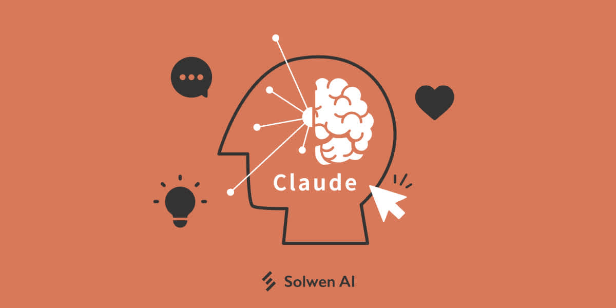 Claude 教學|Claude 註冊、實作與方案費用介紹!