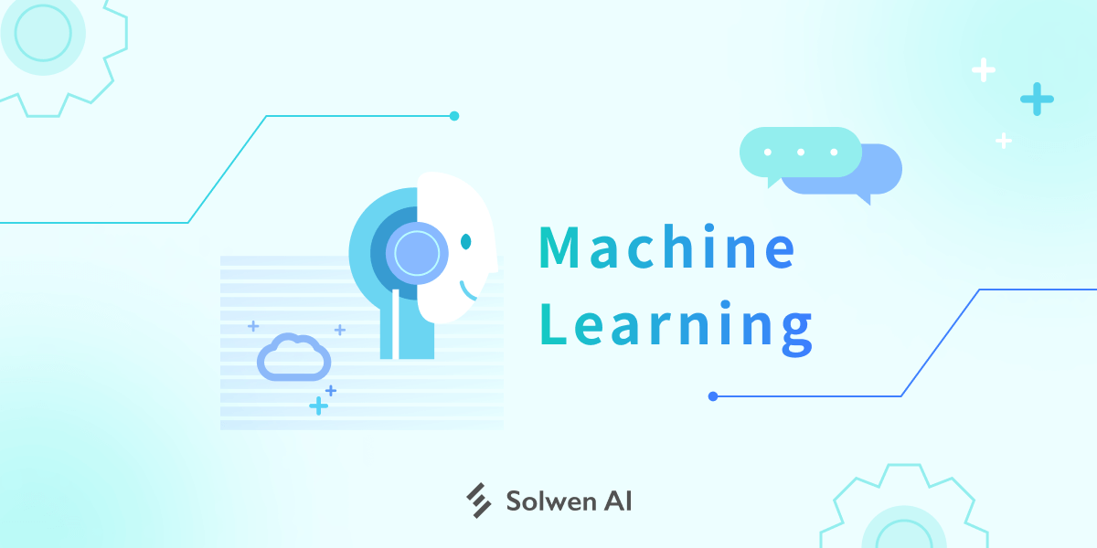 機器學習入門必看!5 分鐘搞懂機器學習定義、類型+應用範例!