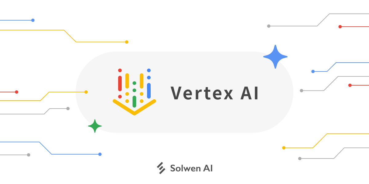 Vertex AI 是什麼?Vertex AI 教學分享與 6 大模型應用!