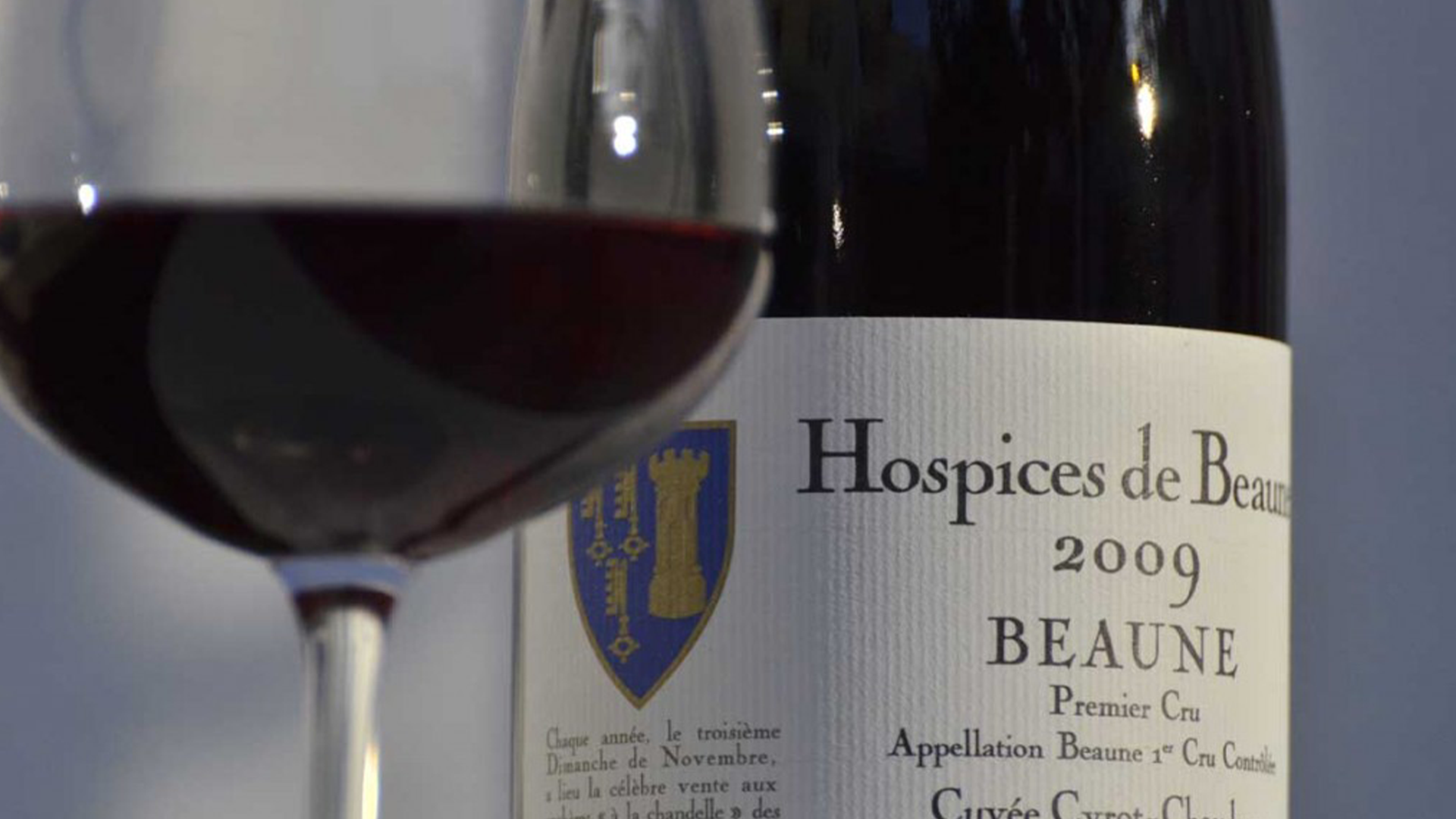 Hospices de Beaune 1991 ビンテージ wine 他ワイン（海外酒販