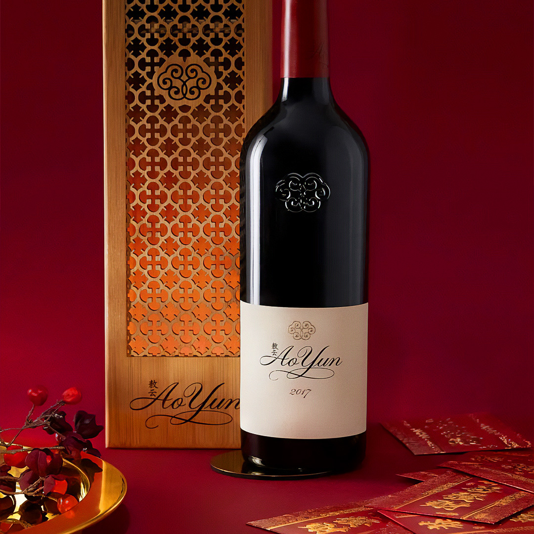 FINE+RARE: Buy 2014 Ao Yun, Ao Yun