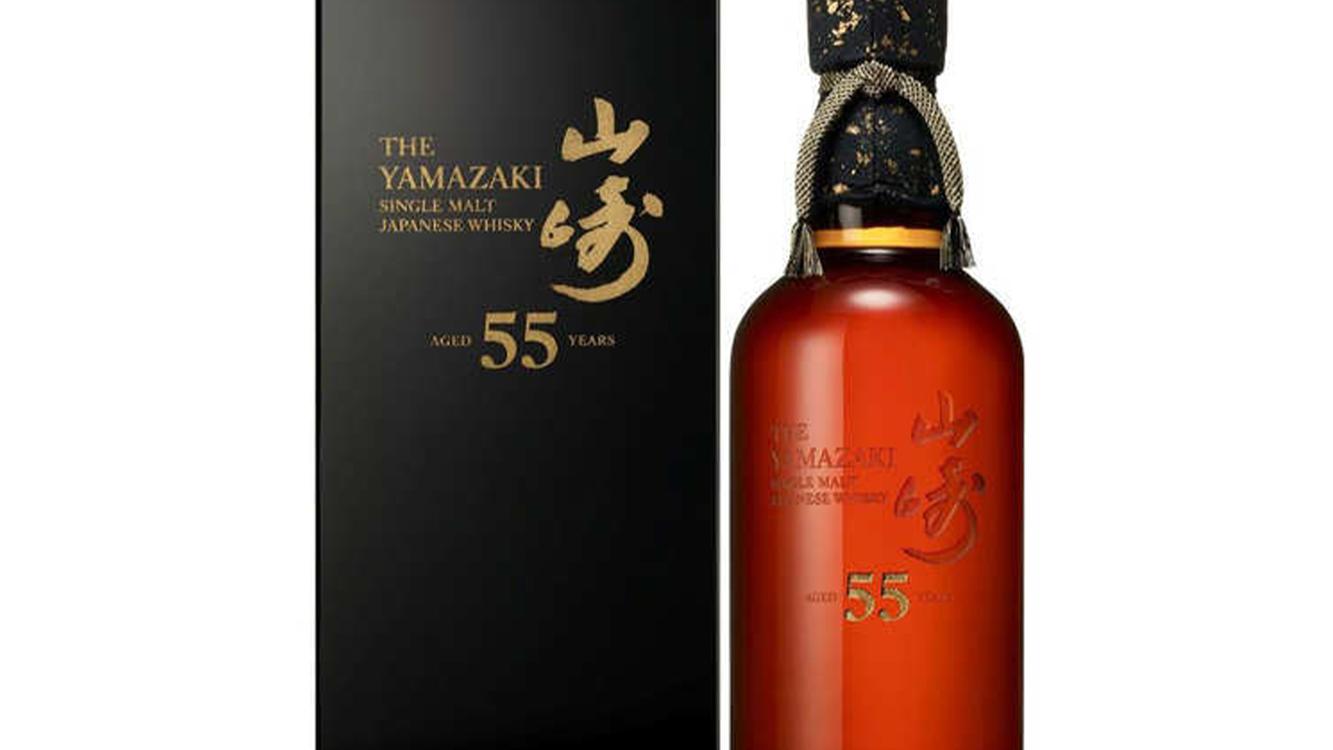 FINE RARE Examining the Yamazaki 55 Year Old