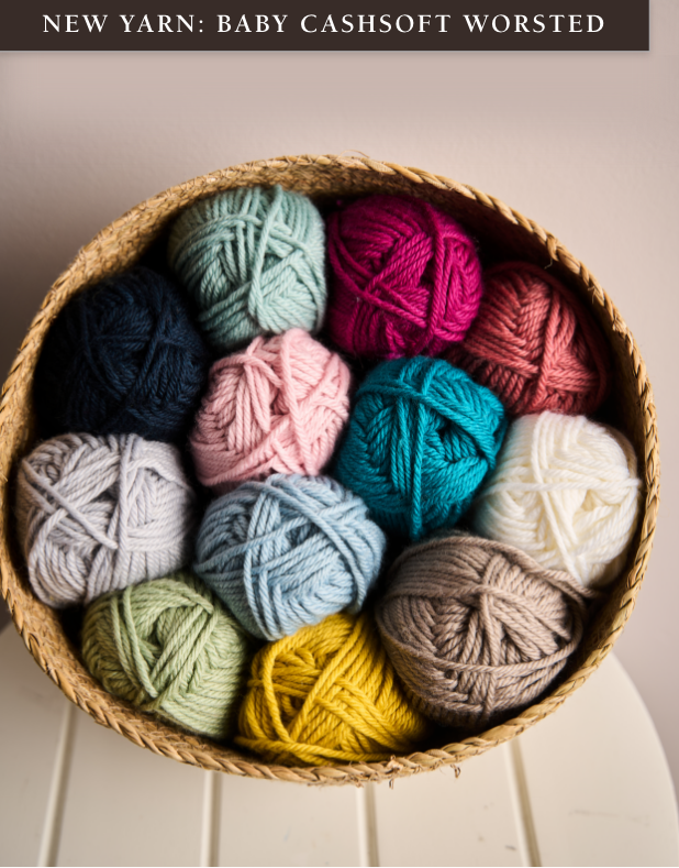 Whats New- Baby Cashsoft Worsted
